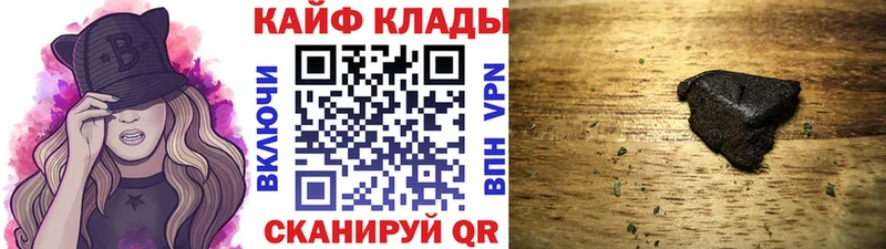 Купить наркоту Приморско-Ахтарск СОЛЬ  МЕФ  ГАШИШ  Кокаин 
