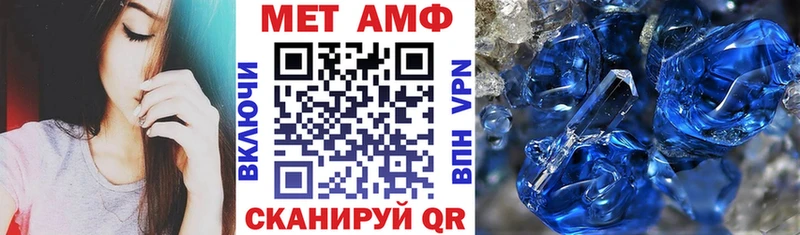 где найти наркотики  Приморско-Ахтарск  АМФ 98% 