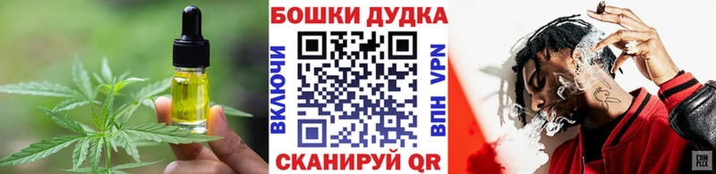 Cannafood конопля  Приморско-Ахтарск 