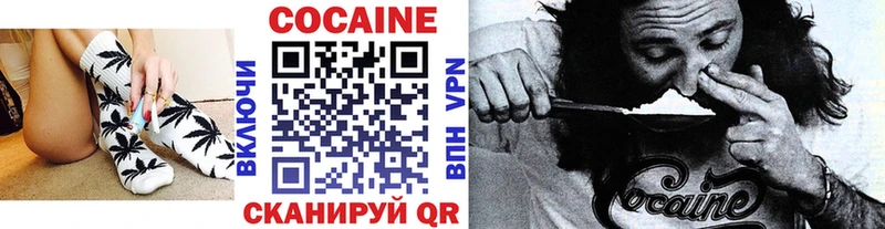 наркота  Приморско-Ахтарск  COCAIN 98% 