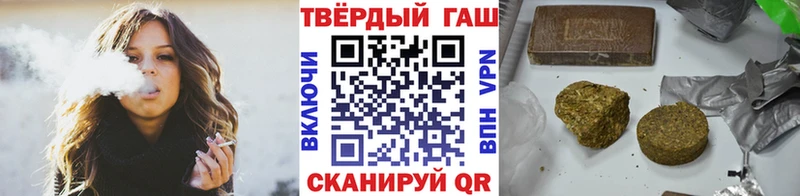 ГАШИШ гарик  закладка  Приморско-Ахтарск 