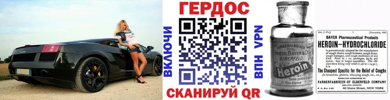 Героин хмурый  гидра вход  Приморско-Ахтарск  хочу наркоту 