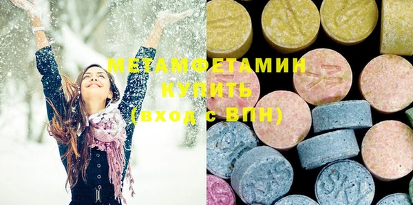 мефедрон мука Арсеньев