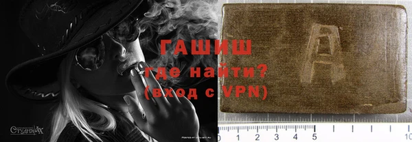 мефедрон мука Арсеньев