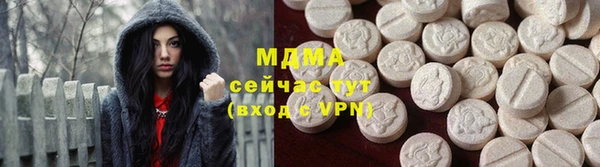 герыч Армянск