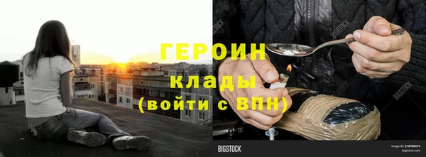 герыч Армянск