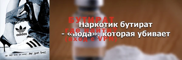 мефедрон мука Арсеньев