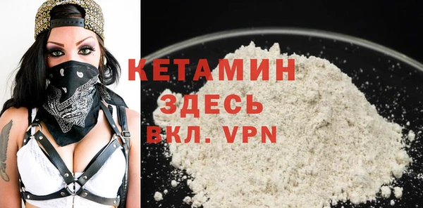 амфетамин Покровск