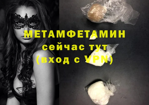 мефедрон мука Арсеньев