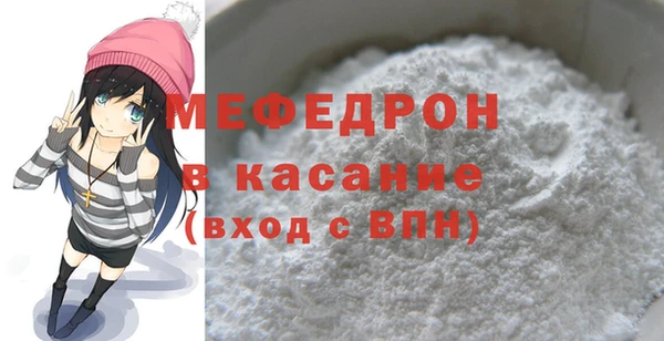 мефедрон мука Арсеньев