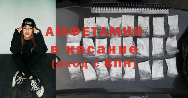 мефедрон мука Арсеньев