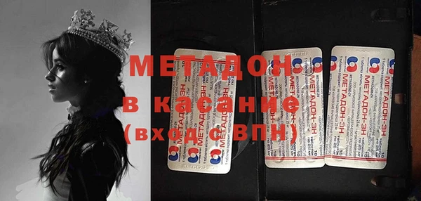 мефедрон мука Арсеньев