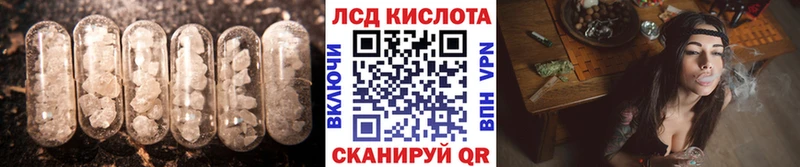 LSD-25 экстази кислота  Приморско-Ахтарск 