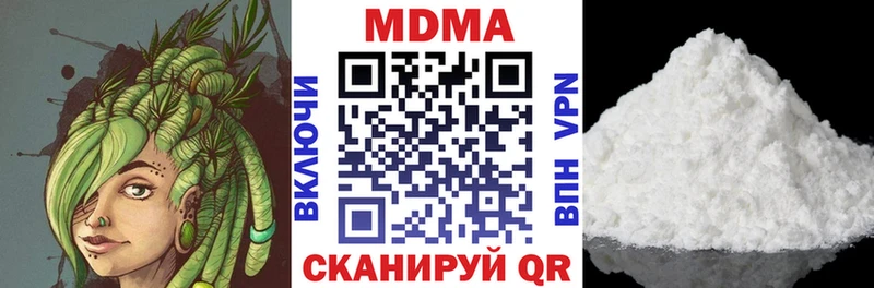 MDMA кристаллы  Приморско-Ахтарск 