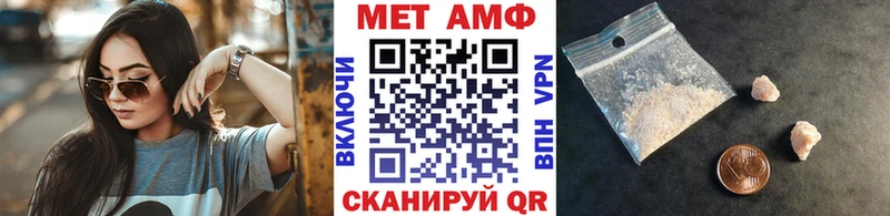 Первитин винт  мега tor  Приморско-Ахтарск  купить  