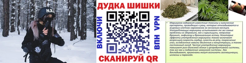 МАРИХУАНА план  где продают наркотики  Приморско-Ахтарск 